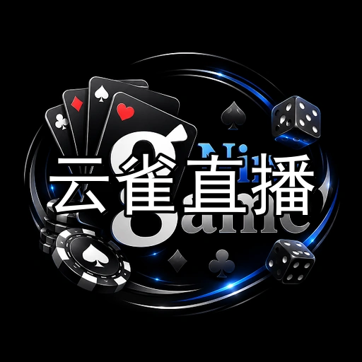 云雀直播